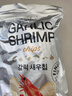 FINUTE趣莱福虾片240g蒜味 韩国原装进口薯片虾条膨化食品网红休闲零食 实拍图