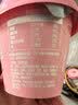 三元草莓黑米爆珠风味发酵乳酸牛奶130g*3 零食 果味酸奶 实拍图