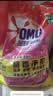 奥妙含金纺精华无磷洗衣粉樱花香14斤（3.5KG*2）低泡易漂 硬水通用 实拍图