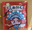 【已售500w包】花椒锅巴休闲零食办公室追剧好吃解馋约60-70g 1包椒香+1包麻辣+1包蟹黄 实拍图