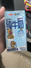 三元小方白纯牛奶200ml*24盒 100%生牛乳 整箱送礼【丁禹兮同款】 实拍图