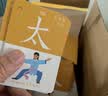奕思瑞幼儿童识字卡片1-3-6岁1000字象形字幼儿园宝宝一年级看图认字卡 实拍图