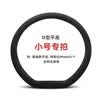 特友之家Topfit适用于特斯拉Model3/Y中控导航屏幕钢化膜显示屏保护套配件 屏幕+后视镜保护套【黑色】 实拍图