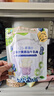 爷爷的农场A2β-酪蛋白高钙牛乳棒儿童宝宝零食牛奶棒棒糖50g*3袋 实拍图