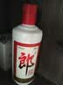 郎酒郎牌郎酒 酱香型白酒 53度 500mL*6瓶 整箱装 （年份包装随机） 实拍图