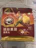 乖卷鹦鹉滋养丸鹦鹉食粮全价高能果蔬鸟粮饲料小太阳和尚虎皮玄凤420g 实拍图