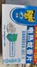 雷达（Raid）基孔肯雅热电蚊香片 120片+无线加热器 无香型 防蚊虫 超市同款 实拍图