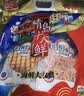 山前江山东青岛特产海鲜十大鲜大礼包1398g干鱿鱼丝烤鱼片伴手礼送人 实拍图