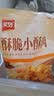 金路易美食艺术家无骨鸡柳 原味 1斤500g 油炸原味香酥 空气炸锅食材夜宵 速冻小吃 实拍图