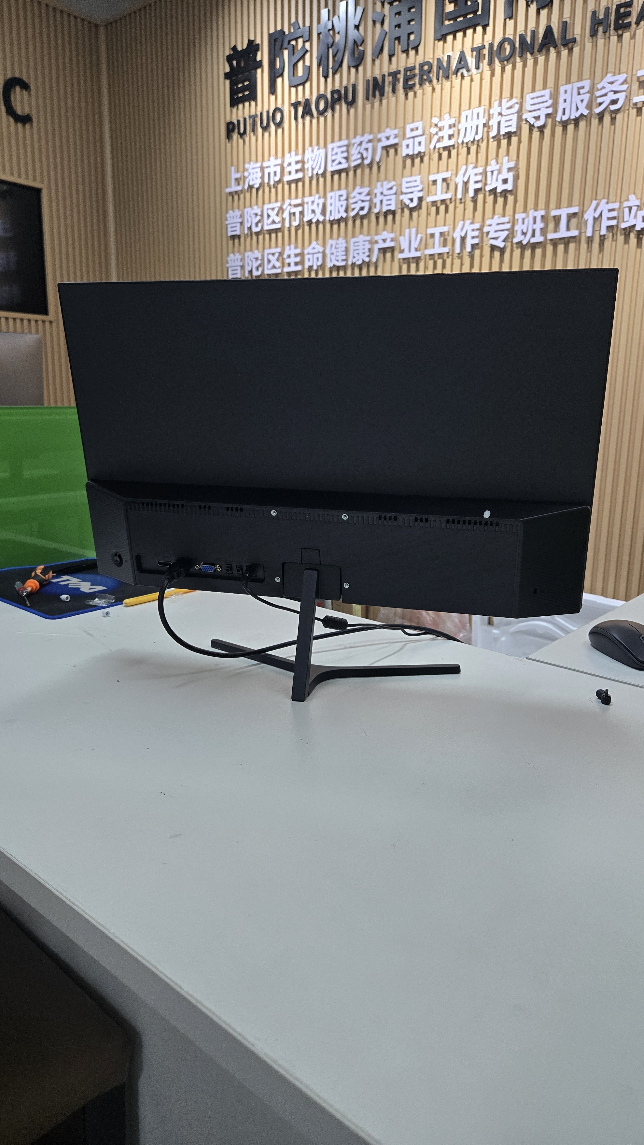 长虹23.8英寸 办公显示器 100Hz高刷  IPS硬屏 HDMI+VGA+DP 可壁挂电脑显示屏 24G650F-Pro 实拍图