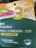 英氏婴幼儿宝宝零食谷物能量棒山药薏米小米24g 儿童零食解馋哄娃辅食 实拍图