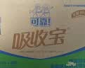 可靠（COCO）吸收宝成人护理垫2XL60片80*90cm加大舒适防漏隔尿垫产褥垫床垫 实拍图