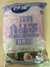 妙洁 保鲜罩 300只 一次性食品级保鲜膜套 强韧不易破 餐具高适配 实拍图