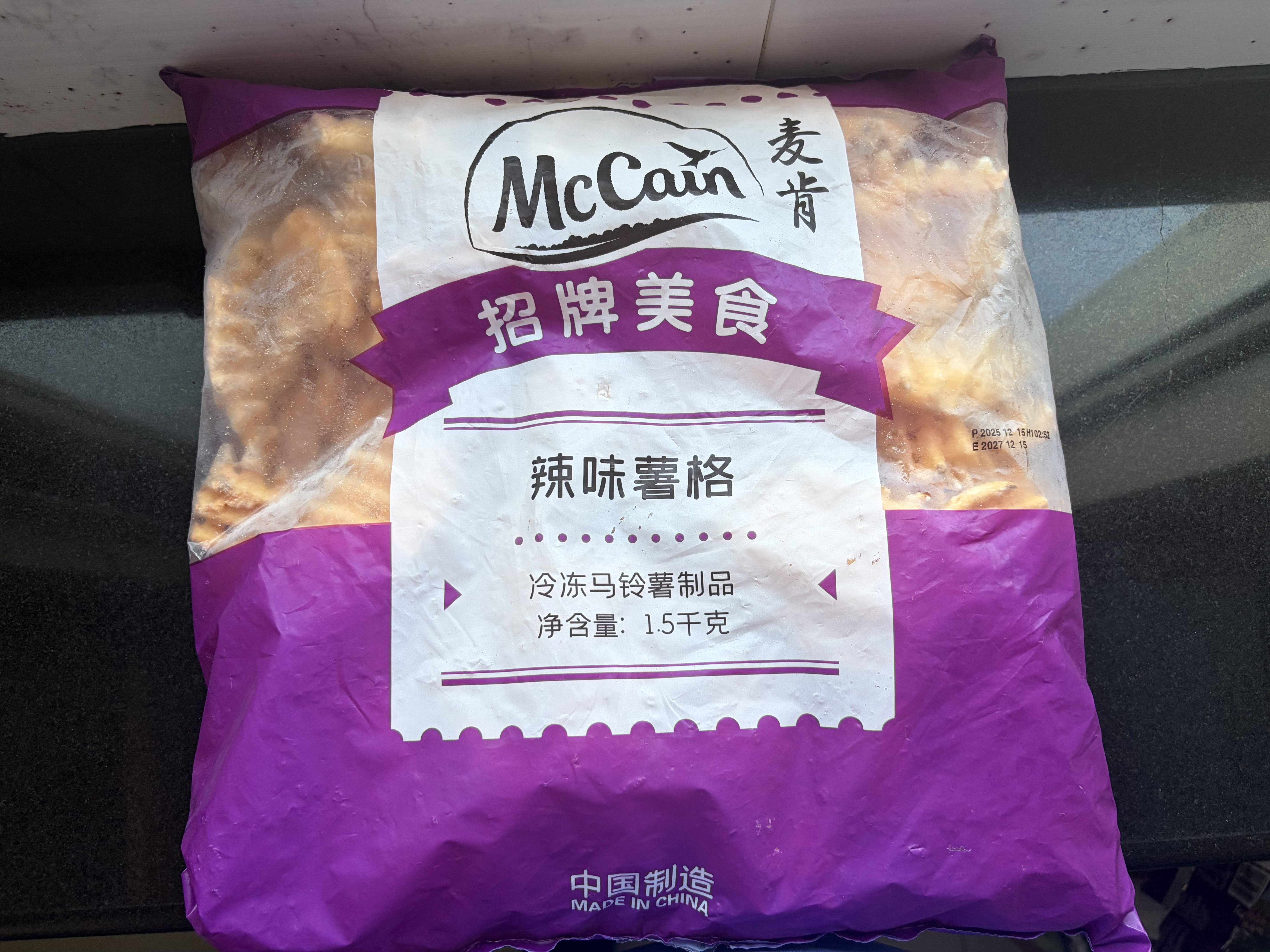 麦肯辣味薯格1.5kg  空气炸锅食材冷冻半成品油炸土豆食品炸货下酒菜 实拍图