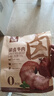 科尔沁酱卤牛肉150g*3袋无添加开袋即食牛肉健身代餐高蛋白零食特产 实拍图