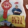 恩克内蒙古羊肚包肉1斤+羊肉肠1斤 锡林郭勒草地羊肉生鲜炖煮火锅烧烤 实拍图
