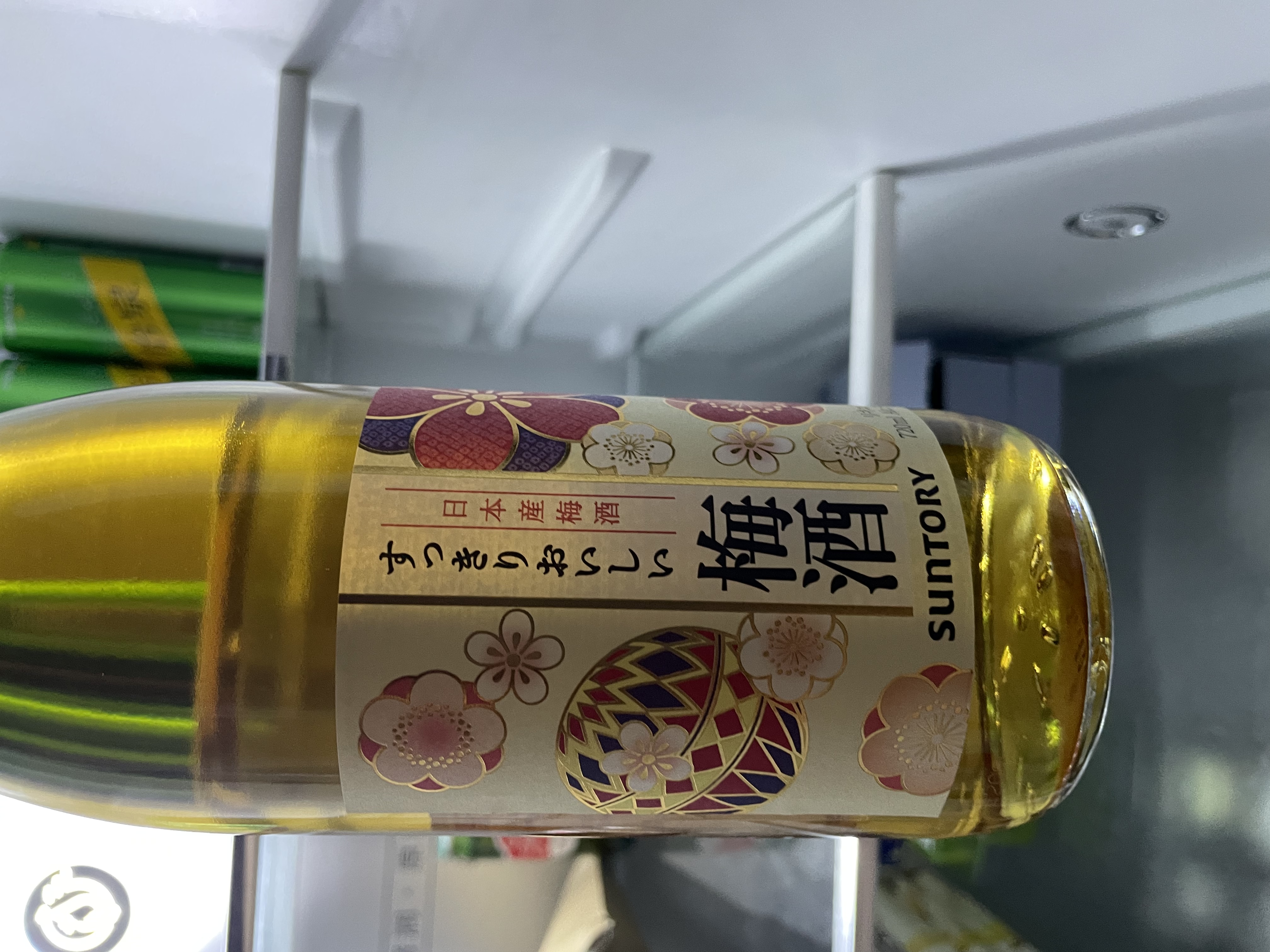 三得利（Suntory）果酒 梅酒 梅子酒 青梅酒720ml 14度  瓶装 实拍图