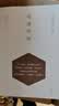 古文观止鉴赏（套装共10册）礼盒精装 台湾15位一线语文名师编著 畅销20年 写作应试备课不二优选 增补清文12篇 堪称古文完壁 礼盒精装 实拍图
