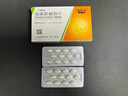 14盒装诺百益 胞磷胆碱钠片0.1g*24片/盒 实拍图