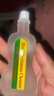 何氏狐臭净止汗露祛腋臭汗臭爽身净味水男女士通用  20ML 实拍图