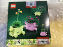 乐高（LEGO）积木 花植系列 11506 摇滚盆栽 花束拼装玩具520礼物 实拍图
