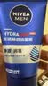 妮维雅男士专用洗面奶100g*2深层清洁补水水活洁面护肤礼物送男友 实拍图