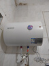 万和【T2Pro】40升电热水器2200W速热省电镁棒免更换双盾防护速热大水量小体积租房首选电热水器 实拍图