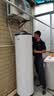 海尔（Haier）【节能王F5】空气能热水器200升电辅变频一级能效家用空气源热泵 国家补贴 实拍图