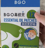 鼻精灵BGO护鼻膏通鼻膏儿童鼻塞通鼻精油滋润舒鼻通膏棒3.5g  实拍图