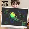 沃知儿童画板液晶手写板涂鸦写字板3-6岁儿童玩具男孩女孩生日礼物 实拍图
