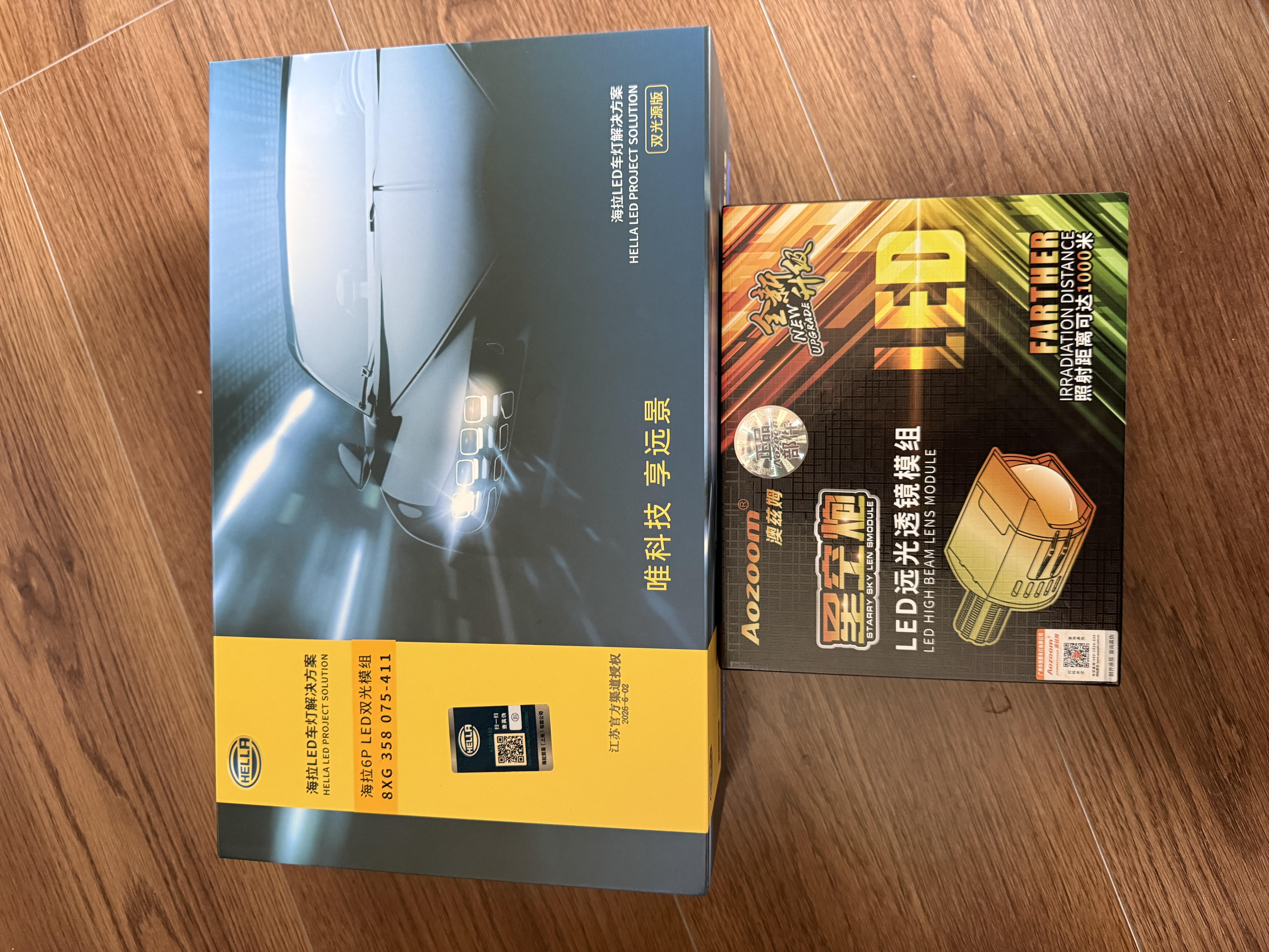 海拉（HELLA）激光大灯海拉led双光透镜矩镜方形车灯升级矩阵照射1000米 【德国海拉】海拉6PLUS双光透镜（包安装） 实拍图