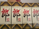 郎酒郎牌郎酒 酱香型白酒 53度 500mL*6瓶 （六瓶装） 实拍图