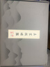 华佗真空拔罐器家用24罐水墨礼盒装医用抽气式自己拔火罐全套气罐加厚 实拍图