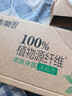 洁柔抽纸 粉Face3层120抽*6包  100%原生木浆干湿两用面巾纸纸巾 实拍图