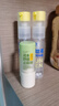润本驱蚊液驱蚊喷雾花露水15%派卡瑞丁30ml*2+止痒棒7g防蚊虫叮咬消肿 实拍图