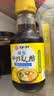 大字减盐柚子醋150ml 日本进口 零脂减盐更健康 日式蘸醋沙拉汁 实拍图