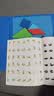 易简（yijan）磁力七巧板智力拼图小学生一年级教具幼儿园益智玩具男孩生日礼物 实拍图