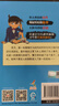 名侦探柯南彩色漫画书（套装21-30）柯南漫画 名侦探柯南 柯南探案漫画 全彩抓帧漫画 工藤新一 毛利兰 灰原哀  怪盗基德 推理侦探漫画 寒假读物 新年礼物 实拍图