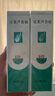 完美芦荟胶40g*2补水保湿乳修护面霜改善毛孔粗糙祛痘晒后修护不刺激 实拍图