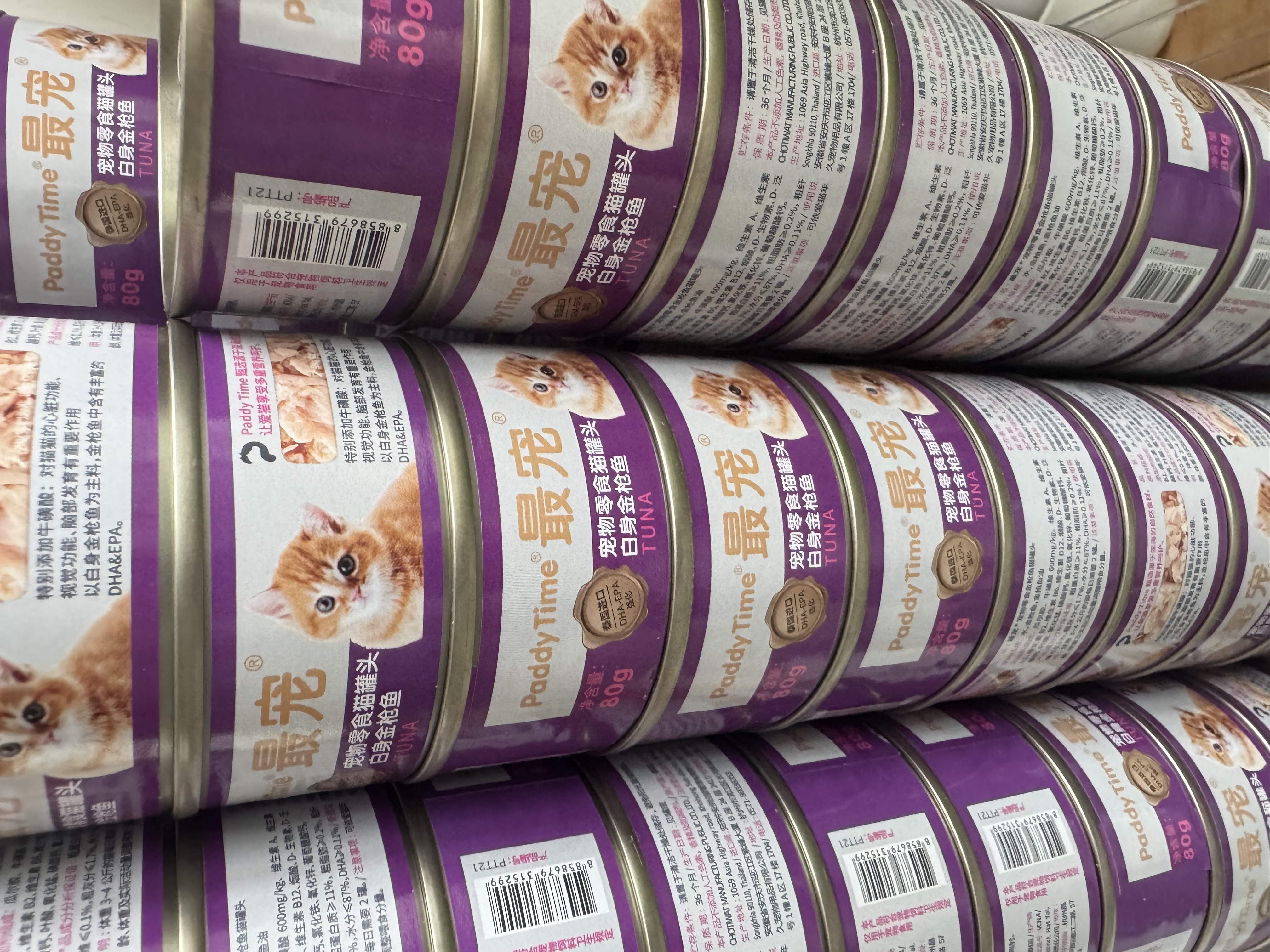 最宠（Paddy Time）泰国进口猫罐头80g*24罐金枪鱼 成幼猫零食宠物营养猫咪湿粮增肥 实拍图