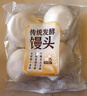 传统发酵馒头100g*4 实拍图
