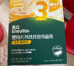 英氏婴幼儿彩蝶面南瓜菠菜味200g 辅食面条宝宝蝴蝶面 采销真验厂 实拍图