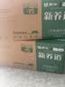 蒙牛新养道无乳糖低脂牛奶250ml*15盒 乳糖不耐空腹喝 实拍图