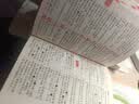 现代汉语词典 正版新编中小学生工具书初中高中新华字典古代汉语多功能拼音字词例句词汇近反义词百科辞书 实拍图