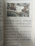 中华上下五千年（套装10册） 儿童文学科普读物彩图注音版赠思维导图小学一二三四五六年级必读课外阅读儿童节礼物 实拍图