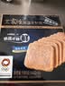 王家渡 低温午餐肉(即食切片)180g 实拍图