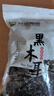 双塔东北黑木耳500g肉厚无根干木耳东北特产小碗耳火锅食材南北干货 实拍图
