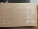 Apple 苹果 iPhone 17/16/15/14/13/12/11/X系列二手手机 规格见质检报告 苹果 iPhone 16 Pro Max 实拍图