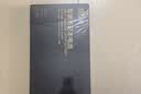 绿巨能（llano）适用苹果笔记本电池A1989 A1964 A2251适用于MacBook Pro 13英寸电脑电池 实拍图