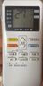 东普立适用于松下空调遥控器Panasonic通用款 全部挂机柜机立式中央A75C4431 KFR-36GW/BpH1遥控板 实拍图